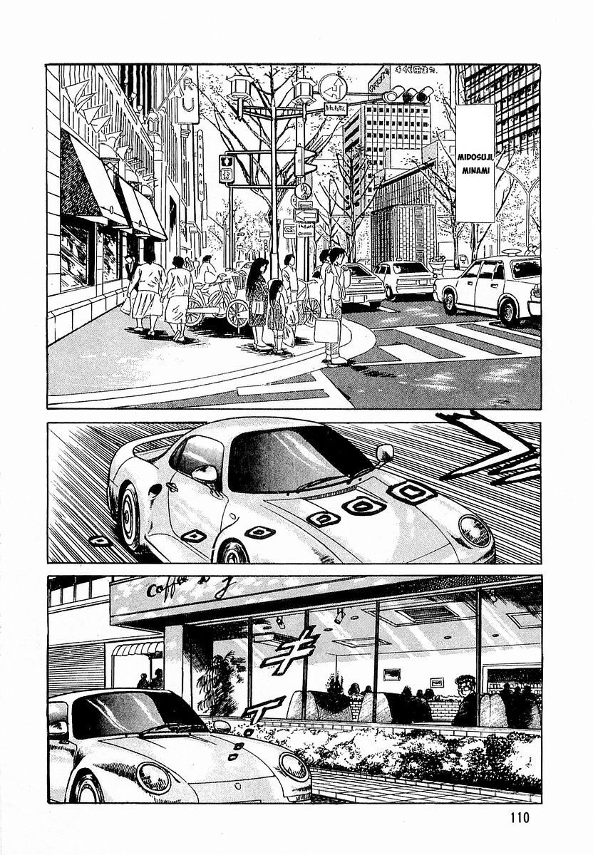 Minami No Teiou - chap5 - Trang 2